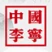 中国李宁 addog